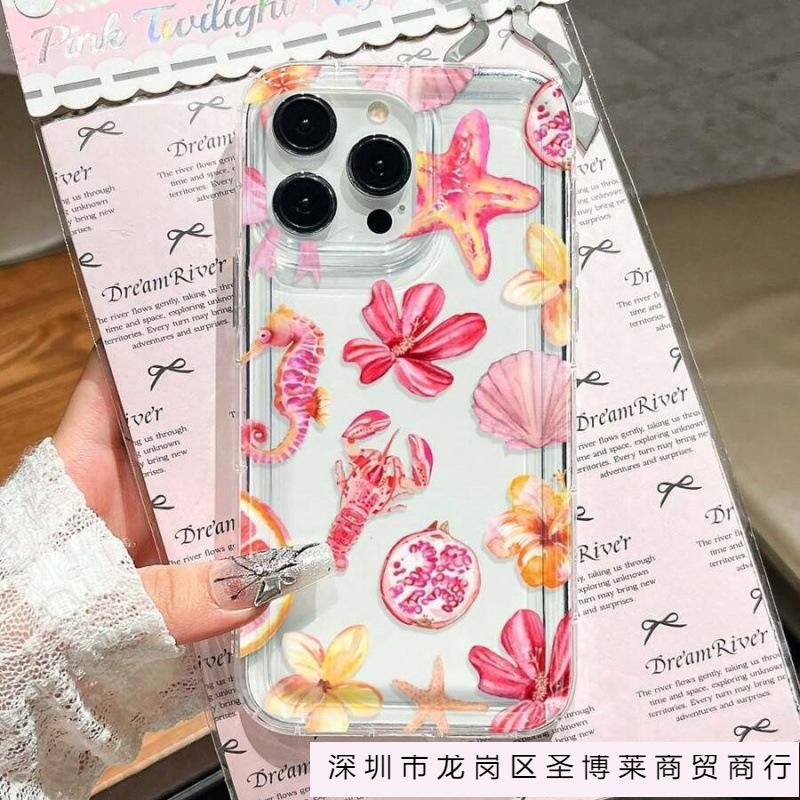 Lobster hippocampus flower is suitable for Apple 16 mobile phone case iphone15promax transparent 14 airbag 13 Europe, America and 12 blasts