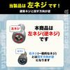 Reverse Thread Bolt M8 16mm P1.25 with Hexagon Socket Stainless