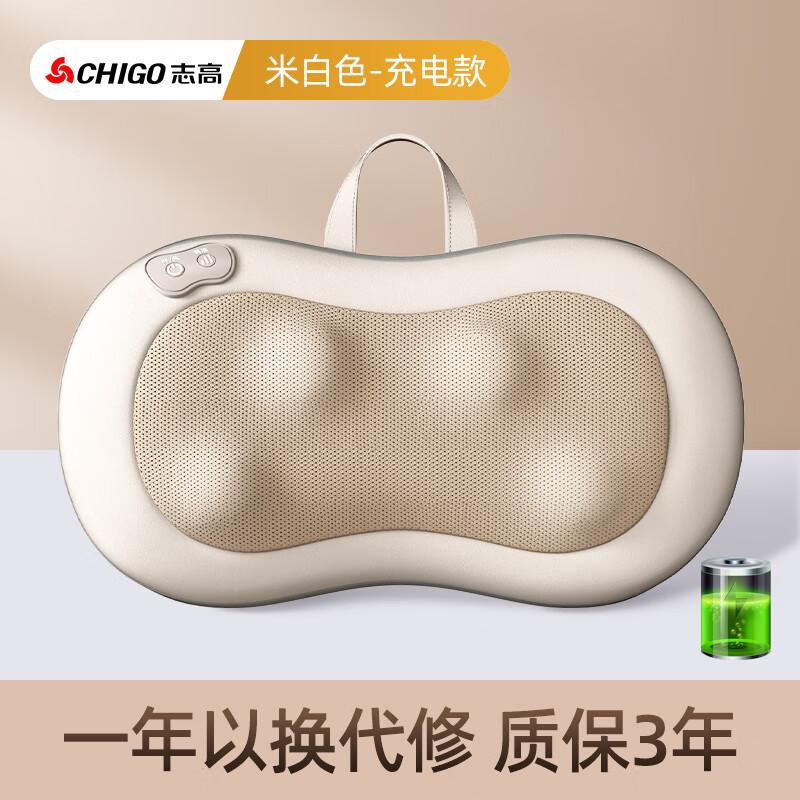 Chigo Neck & Shoulder Cervical Massager Pillow CN plug (adapter included)