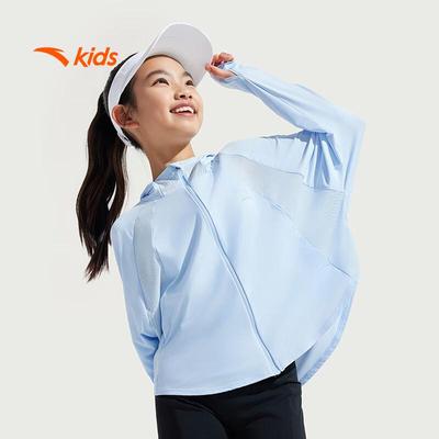 Kids Girl's UPF50+ Hooded Sun Protection Jacket
