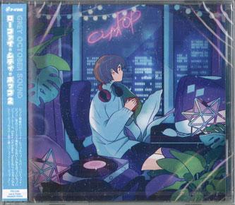 CD GREY OCTOBER SOUND - Lo-fi City Pop 2 PCD25460 P-VINE RECORDS 2025 Japan Obi Japanese Pop/Rock