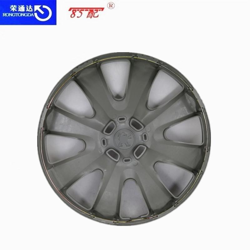 

15 inch hub cover for Peugeot