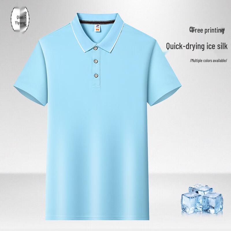 Restaurant Service Short Sleeve Work T-Shirt