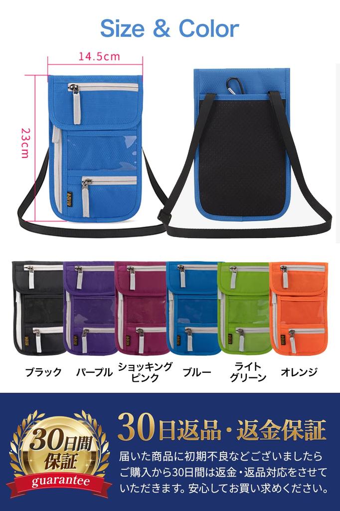 Security passport 6 pockets to keep your valuables all in one place [TAKE SEVEN] pouch, anti-skimming, case, (light green)