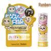 Runben Lip Balm for Kids - Moisturizing & Nourishing Lip Care for Boys and Girls in Autumn/Winter