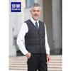 ROMON Men's V-Neck Down Vest S2Y155380