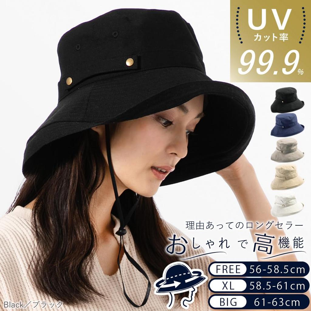QUEENHEAD Breeze French UV Slimming Wide UV Safari XL Black Hat, Protection, Face, Women's, Brim, Protection, Hat, (58.5-61cm) -