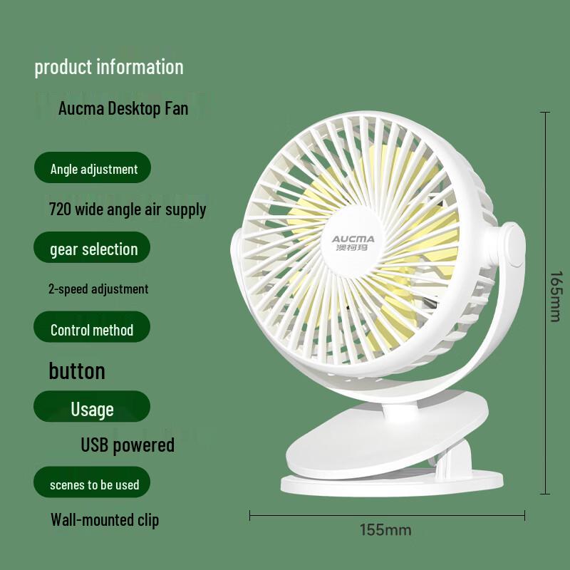 AUCMA Portable USB Desk Fan CN Plug (adapter Included)