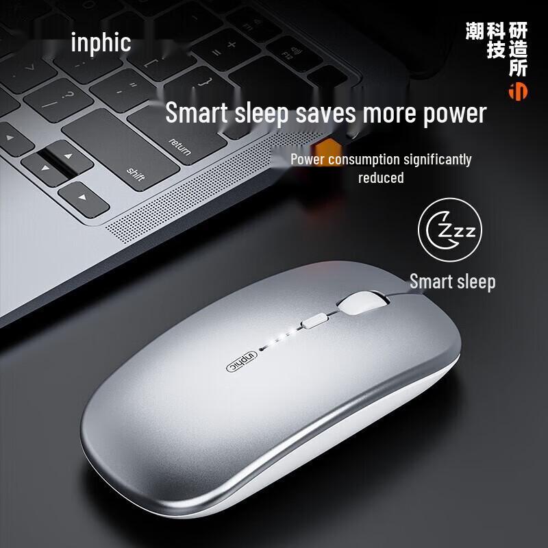 Inphic M1 Ultra-thin Silent Rechargeable Wireless Mouse