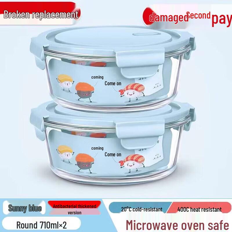 ZISIZ Microwave Safe Glass Lunch Box