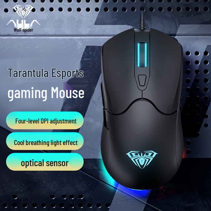 

AULA S13 Wired Silent Office Mouse - Black (2-Pack)
