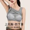 New Vest Women's Bottom Integrated Chest Pad Underwear Wide Shoulder Loose Free Vest Large Size Bra Integrated Enlarged