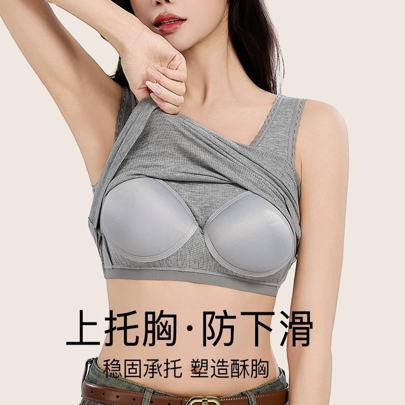 New Vest Women's Bottom Integrated Chest Pad Underwear Wide Shoulder Loose Free Vest Large Size Bra Integrated Enlarged