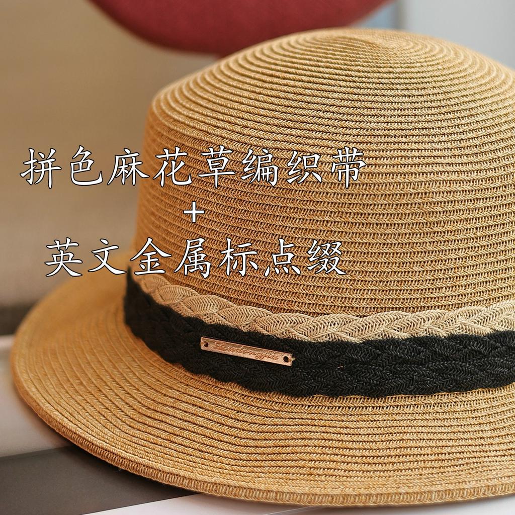 Fashionable color-blocked braided webbing flat straw hat, spring/summer elegance, British style seaside sun-protection hat for women