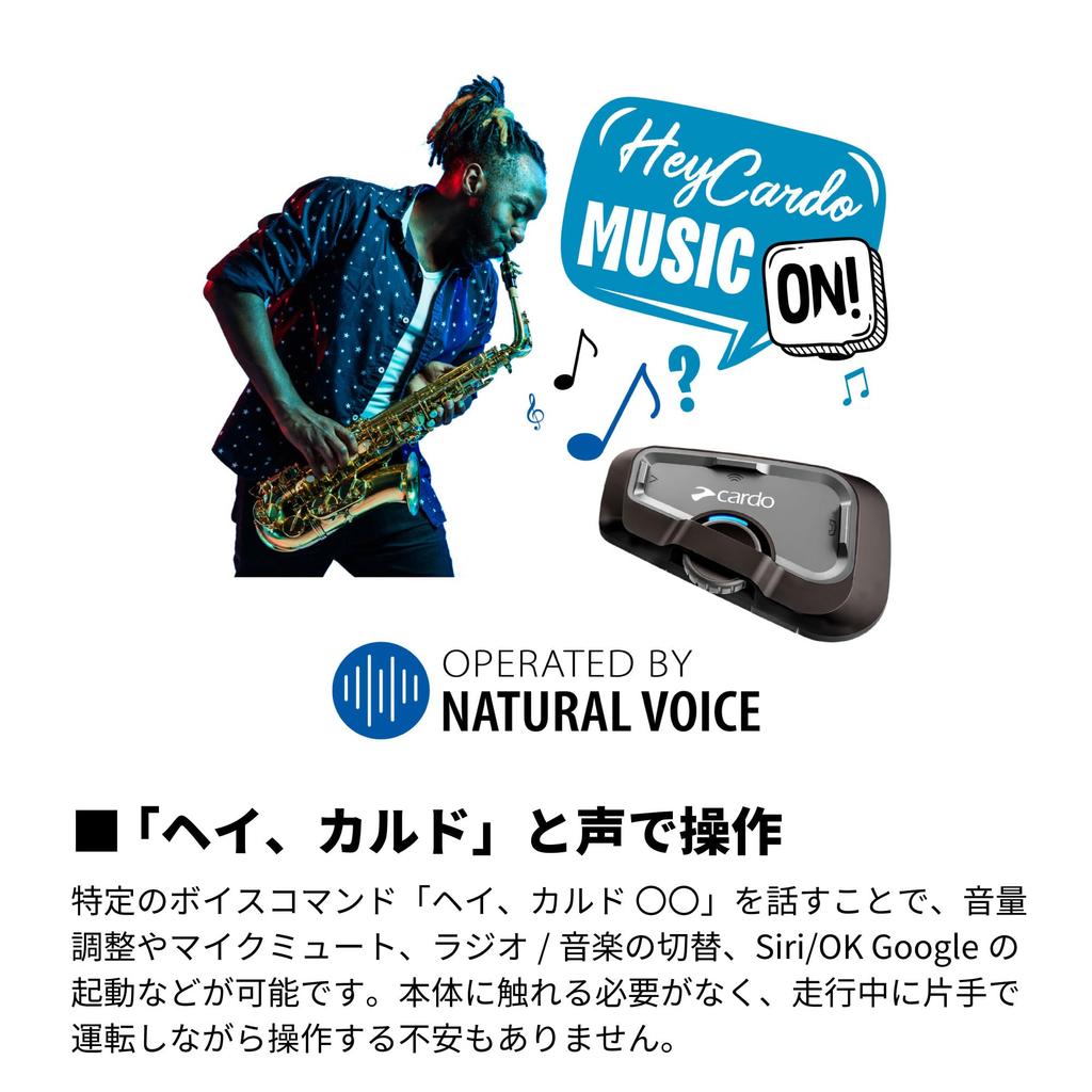 Cardo FREECOM 4X Motorcycle Intercom, 1-4 Person Single Set, Official Japanese Product, FRC4X003