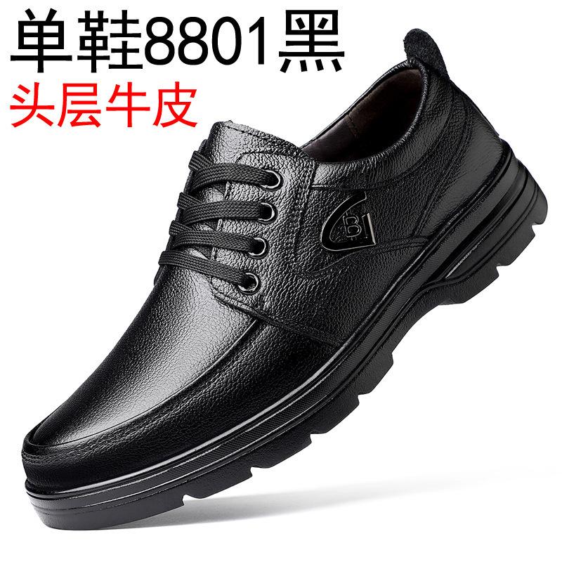 

The first layer of cowhide men s shoes autumn new casual leather shoes leather soft sole comfortable lace-up dad shoes men s single shoes 44 чёрный