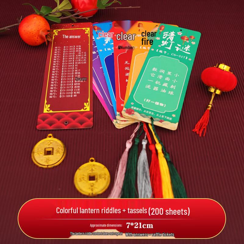 New Year Lantern Riddle Strips with Tassels