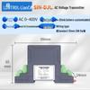 LianCe Single-Phase AC Voltage Transmitter (CN Version)