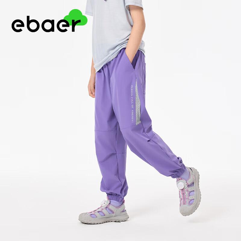 EBAER Kids Summer Lightweight Breathable Mosquito-Repellent Pants 120