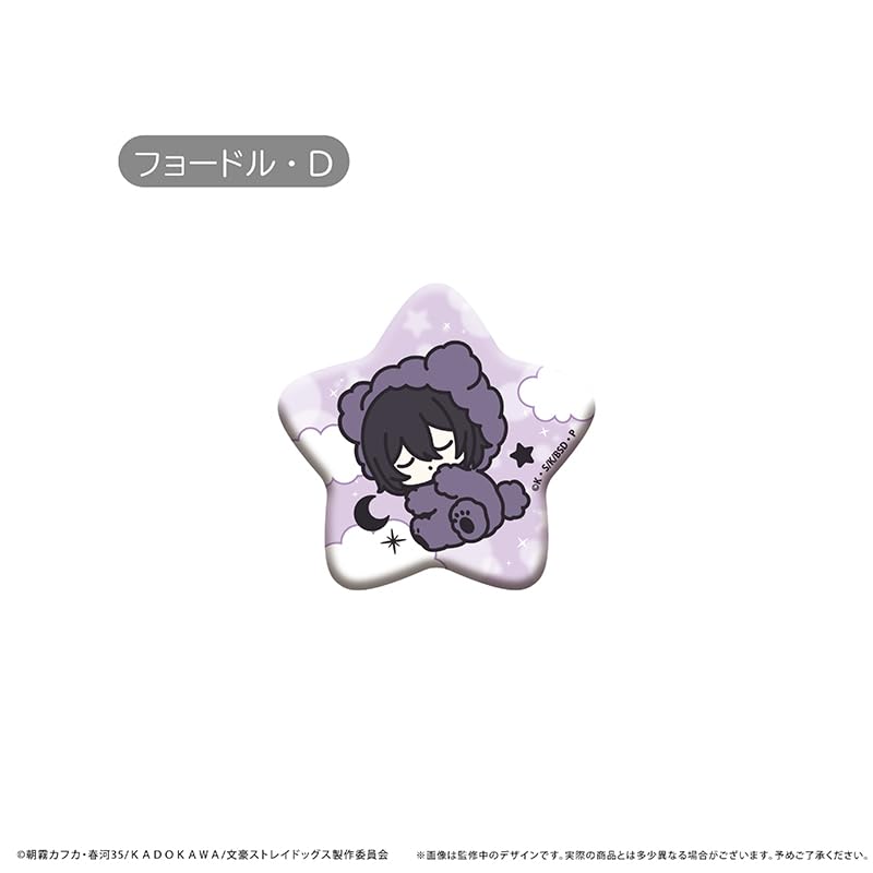 TV Anime "Bungo Stray Dogs" Good Night Series Can Badge Box of 8