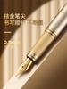 Mengtejiao Pen Business High-end Metal Heavy Feel Adult High-end Exquisite Signature Pen Office Special Financial Signature Gift