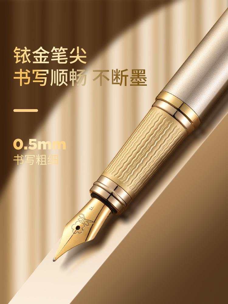 Mengtejiao Pen Business High-end Metal Heavy Feel Adult High-end Exquisite Signature Pen Office Special Financial Signature Gift