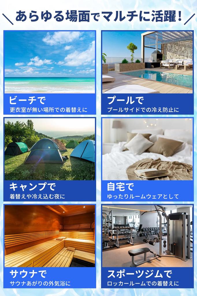 [QQOLi] Comfortable and Relaxing Surf Poncho, Sauna Poncho, Quick-Drying and Absorbent, Relaxing Wear (Black)