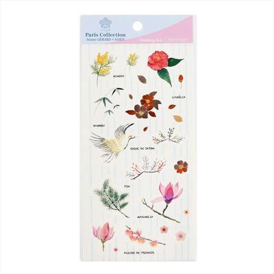 SAIEN Hecho en Japón Pegatina de Enmascarar Hiver H200mm x W95mm