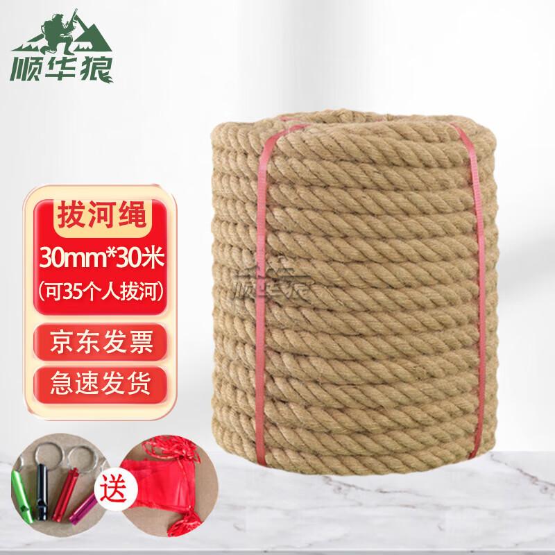 Веревка для перетягивания каната Shunhua Wolf