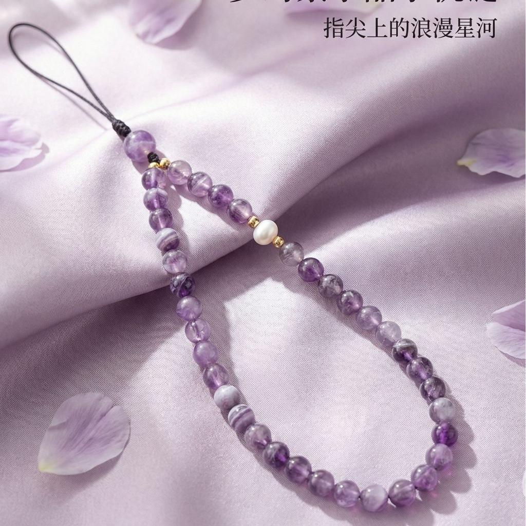 Amethyst phone lanyard wrist strap, thin bag phone case accessory, phone chain, wrist bead strap