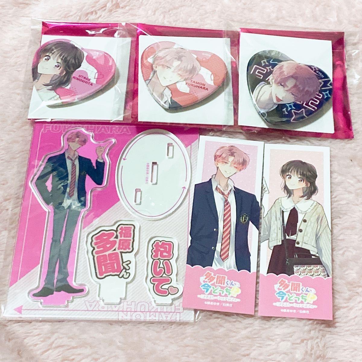 Used Tamon-kun Ima-Docchi Tamon Fukuhara Can Badge Heart Acrylic Stand Bookmark Cafe