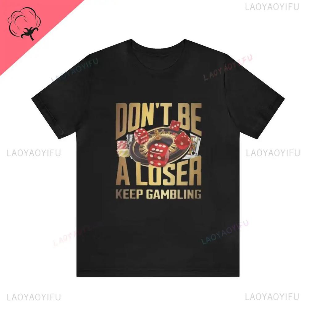 Don't Be A Loser Keep Gambling T Shirt Humor Tee Funny Gift Meme Unisex Offensive Funny TShirt Satire Shirt New Satire Clothing