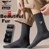 Wool Socks for Men, Mid-Calf Length, German Velvet, Heat-Retaining, Sweat-Absorbing, Breathable, Business Casual, Cold-Resistant Socks