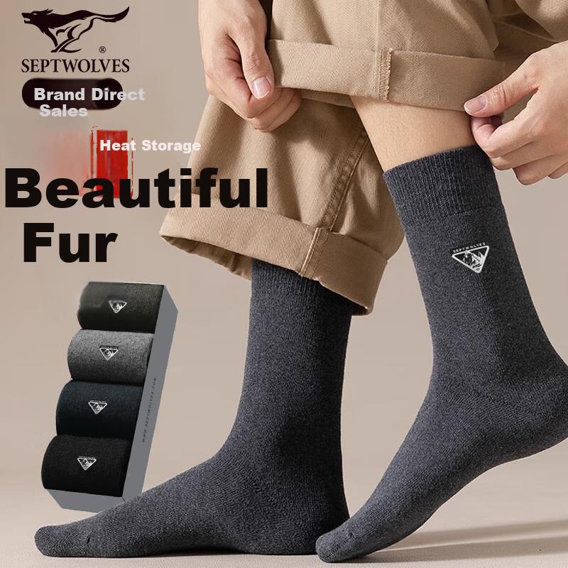 SEPTWOLVES Wool Socks for Men, Mid-Calf Length, German Velvet, Heat-Retaining, Sweat-Absorbing, Breathable, Business Casual, Cold-Resistant Socks