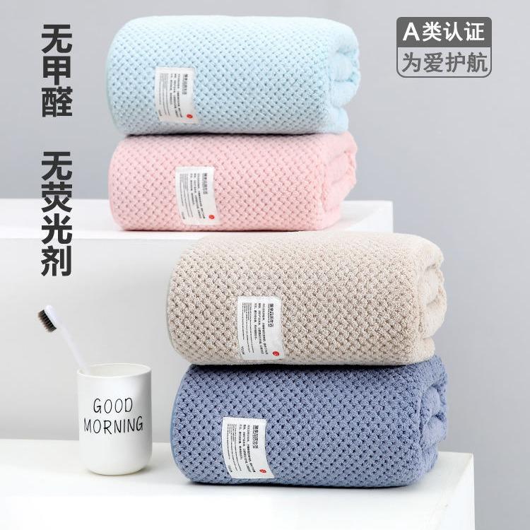 Coral Fleece Large Bath Towel Soft and Absorbent Quick-drying Pineapple Grid Bath Towel Thickened Bath Household Towel