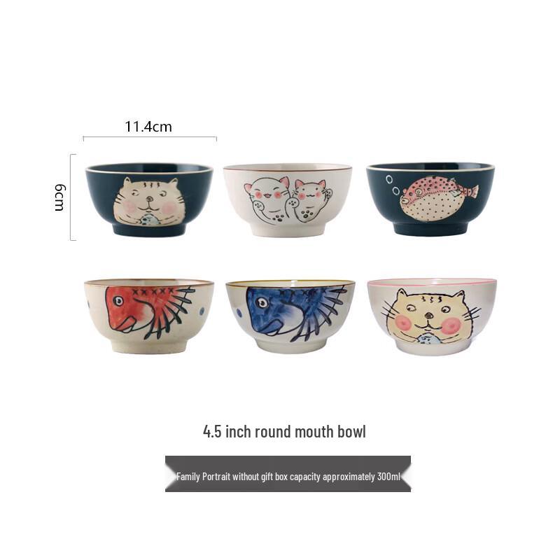 Abay Japanese Style Cute Cartoon Ceramic Rice Bowl Set