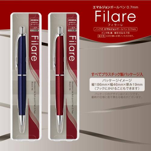 Zebra oil-based ballpoint pen Fillare knock type 0.7 black P-BA70-BK