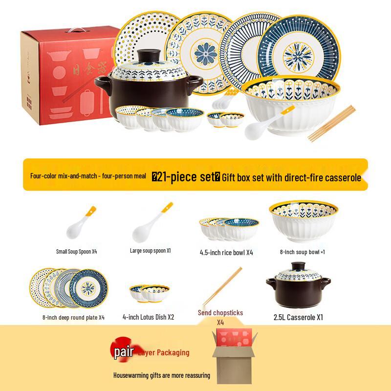 AQ Nordic Ceramic Dinnerware Set with Casserole - 21-Piece
