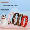 Carefully Selected PU Leather Pet Collar with Pearlescent Rivets and Gold Buckle for Small Dogs Like Teddy and Pomeranian