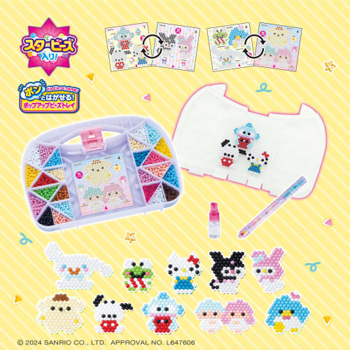 Aquabeads Character All-in-One Set [Sanrio Characters Full Set] AQ-S102 ST Mark Certification For Ages 6 and Up Toy Water Sticks with Water Making Toy