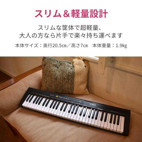 TORTE Electronic Keyboard, 61 Keys, Japanese Language, 300 Voices, Lightweight and Slim Design, TSDK-61/WH, Beginner's Edition, Includes Light Set Wit