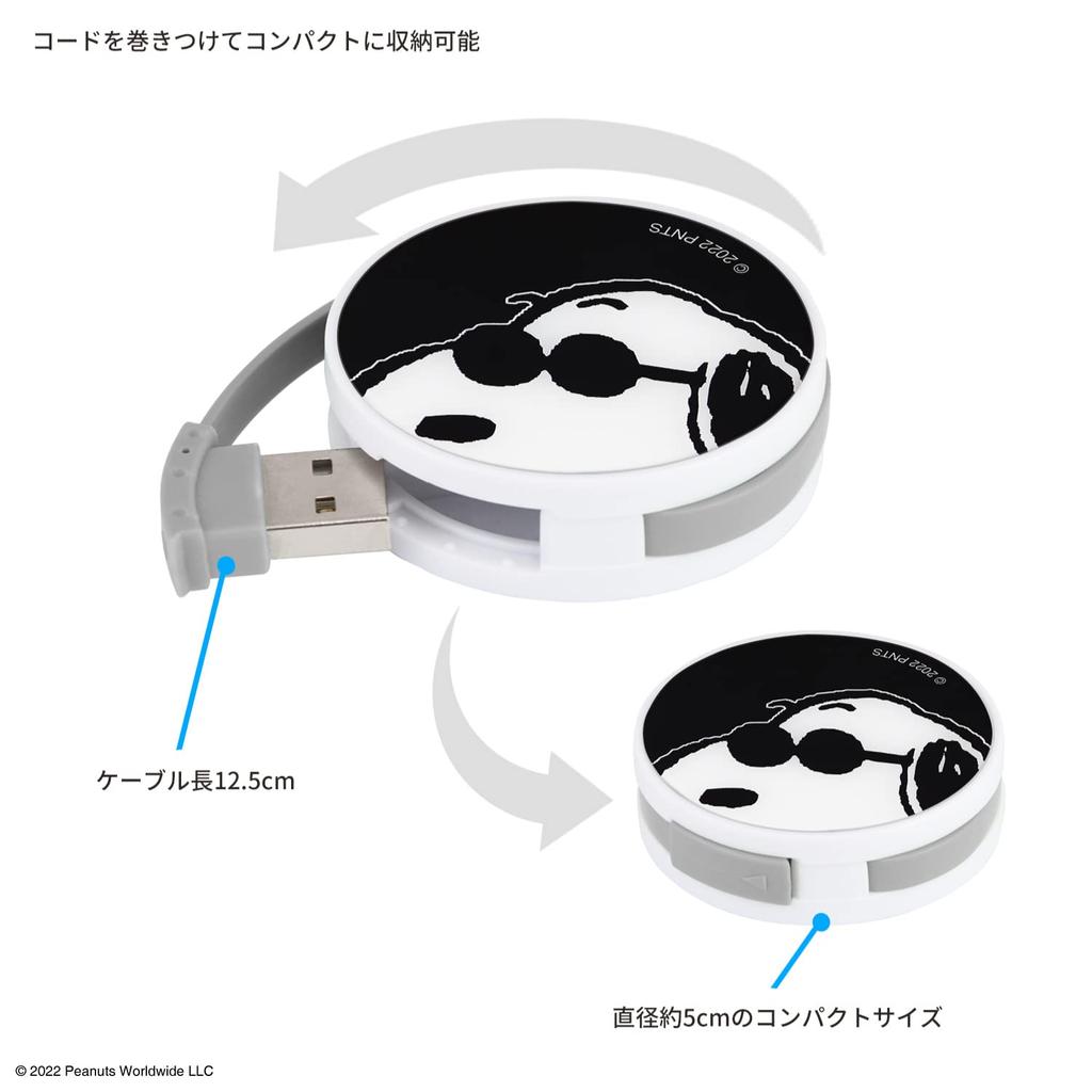 Gourmandies Peanuts Round USB Hub Joe Cool SNG-711B
