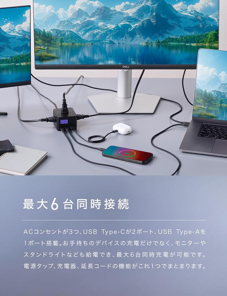 CIO Polaris CUBE DESK PD 65W Desktop Power Strip with USB proprietary Nova Intelligence with LCD cord 2 1 3 AC total of 6 and AC PD fast charging