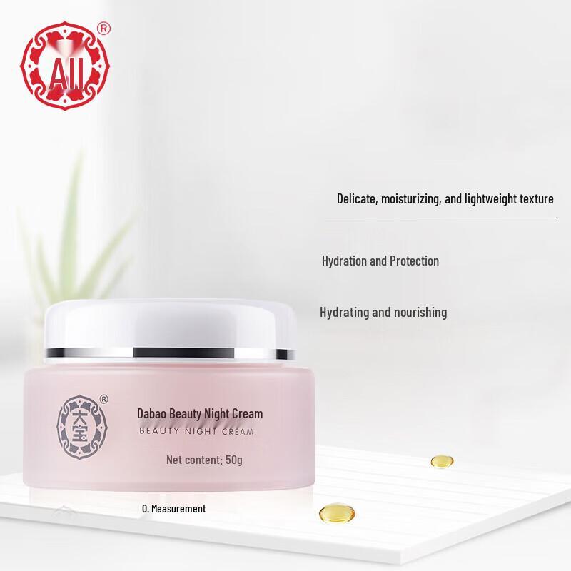 Dabao Hydrating Moisturizing Face & Night Cream