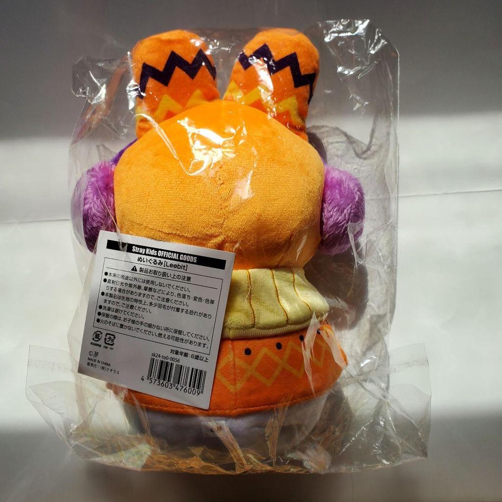 [GEBRAUCHT] StrayKids POPUP Leavitt Plüschtier
