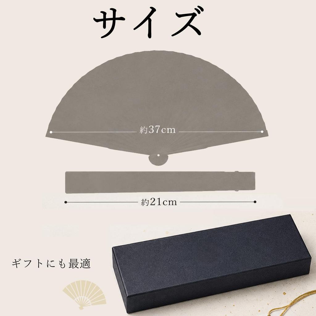 Large Bamboo Fan for Men and with Traditional Japanese Suitable for Men and Perfect for Traditional Japanese Kabuki Fireworks Summer Summer Heat Gift