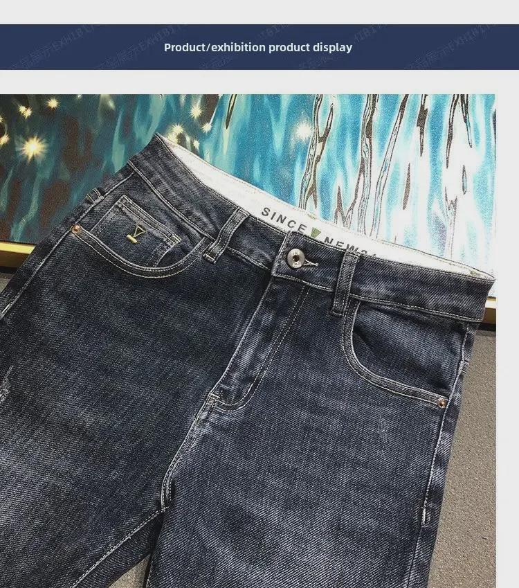 2024 Men's Autumn Fashion Slim Straight Jeans - Versatile, Trendy, Casual