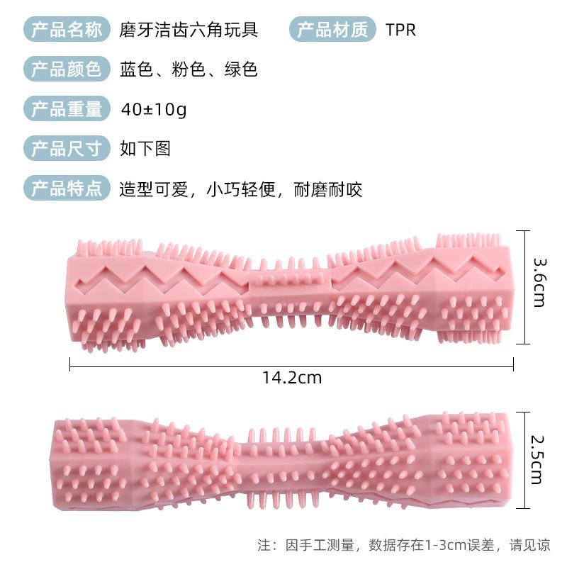 New Pet Supplies: Dog Chew Toy, Pet Biting and Dispensing Toy, TPR Dog Toothbrush, Teeth Cleaning Stick