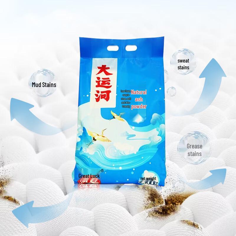Grand Canal Natural Laundry Soap Powder