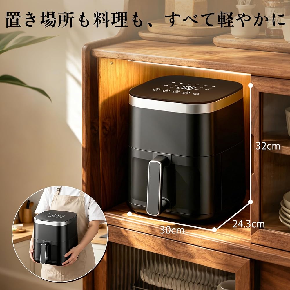 Wallfire 4.5L Large Capacity Electric Air Fryer Non-Oil for 1-5 People with Japanese Recipes